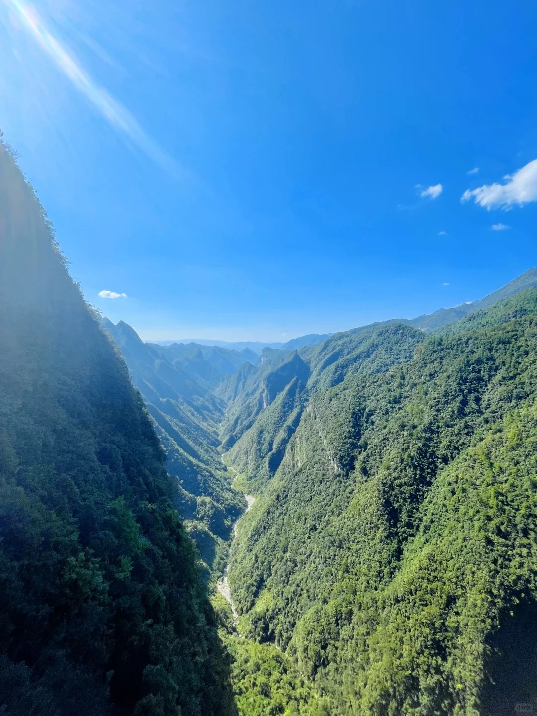 巴山大峡谷